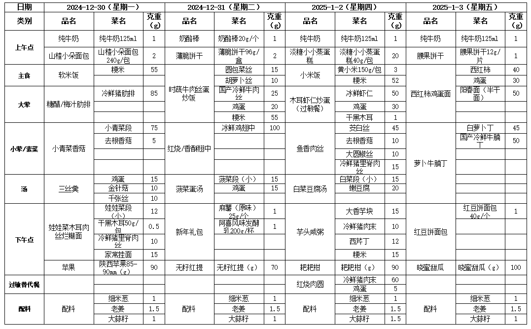 公众号.png