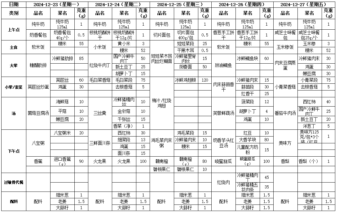 公众号.png